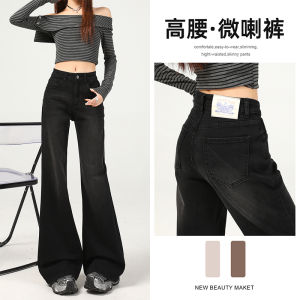 High Waist Bell Bottom Jeans Womens Loose Fit Stretchy Slimming Fashionable Casual Cotton Polyester Spandex Denim Pants