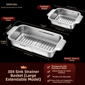 GEDO | Stainless Steel Extendable Drip Rack