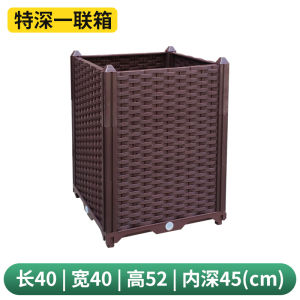 Vegetable Garden Planting Box Extra Large Roof Planting Basin Special Box Roof Vegetable Large Flower Pot Flower Box Outdoor Terrace