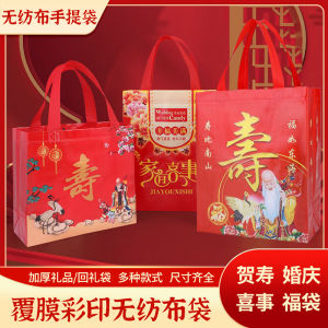 Non-Woven Fabric Birthday Gift Bag Wedding Celebration Supplies Creative Cake Bag Uncoated Non-Woven Fabric Lucky Money Bag