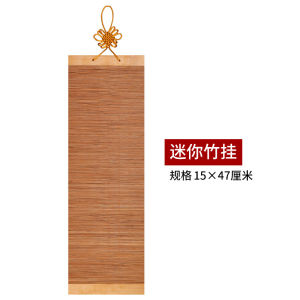 Mini Bamboo Wall Hanging Creative Cultural Gift Calligraphy Artwork Zen Decorative Scroll Paper for Study Room Vacation Home Tea Room Decor