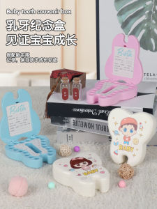 กล่องเก็บฟันเด็กผู้หญิง เด็กทารก การเก็บรักษาผม คอลเลกชัน กล่องนางฟ้าฟันทันตกรรมการพัฒนาการของเล่นเพื่อการศึกษาสําหรับเด็ก