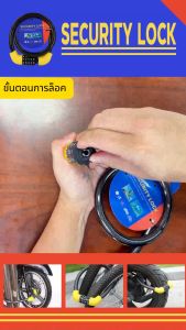 กุญแจ กุญแจล็อคจักรยาน สายล็อคจักรยาน ที่ล็อคจักรยาน ล็อคจักรยาน สายล็อคอเนกประสงค์ ตั้งรหัสได้ 5 รหัส กันสนิมCable Lock