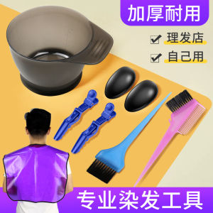 Home Use Hair Dyeing Tool Kit with Shoulder Cover Oil Treatment Bowl Comb Soft Brush Professional Beauty Hair Care Supplies