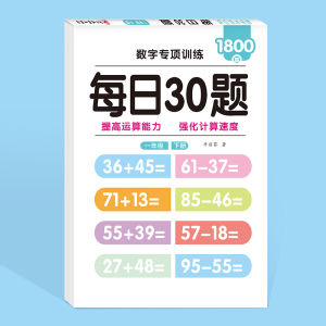 Giới Thiệu Sách Tập Luyện Toán Học Cho Học Sinh Lớp 1 Mô Phỏng Thực Tế Hỗ Trợ Luyện Tập Hàng Ngày Đánh Dấu Tiến Bộ Cải Thiện Kỹ Năng Học Tập