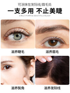 Xiuse Eyelash Growth Serum Thick Long Curling Natural Nourishing Female Eyebrow Essence Growth Liquid Recommended by Li Jiaqi