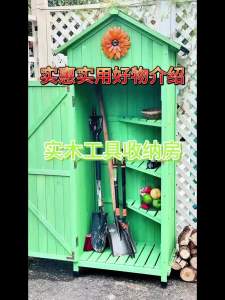 Balcony Storage Cabinet Outdoor Storage Cabinet Stand "Outdoor Cabinet Storage Anti-corrosion 储物柜 收纳柜
