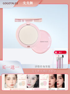 Matte Velvet Finish Makeup Powder Compact Long-lasting Setting Powder for Oily And Dry Skin Womens Cosmetic Tool