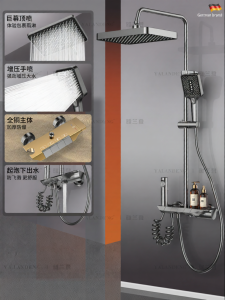 YALANDENG | Easy-Install Copper Full-Bodied Shower Set