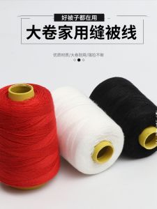 Bộ Kim Và Sợi Polyester Cổ Điển Dùng Cho Việc May Vá Chăn Thủ Công Tại Nhà Của Thương Hiệu Bao Nuo Duo