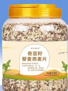 Nutrient-Rich Chia Seed Quinoa Oats 1kg Multiple Minerals No Added Sugar Satiety Breakfast Meal Replacement Cereal Grains