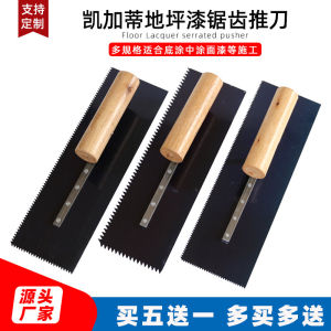 Kaita Epoxy Floor Paint Toothed Trowel Self-Leveling Finishing Knife Scraper Clay Smoothing Tool Carbon Steel Blade