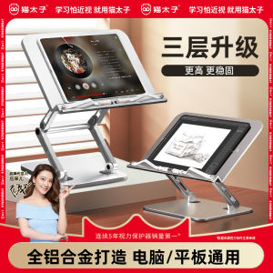 Adjustable Aluminum Alloy Reading Support Multi-Functional Book Holder Elementary School Student Drawing Book Clip Tool