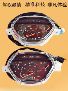 Bent Beam Motorcycle Accessories HJ110-A Speedometer Odometer Mileage Meter Assembly Modification Guide for Hualin Suzuki