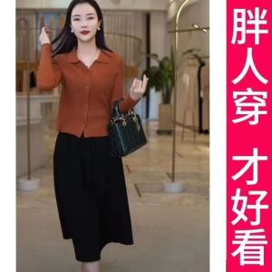 Womens Polo Neck Knitted Long Sleeve Double Buckle Cardigan Slim Fit Versatile Base Shirt Spring Autumn New Style Top