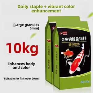 MONLEYTA | Color Enhancing Fish Feed For Koi Fish Tropical Fish Small Particles Weight Gaining Universal For Ornamental Fish By Deera