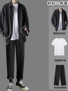 Summer Casual Three-Piece Set Long Sleeve Mens Hong Kong Style Shirt And Pants Youth Fashion Sportswear Casual Outfit