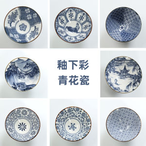 Cốc trà sứ cổ điển từ Yao St. Thiết kế màu Underglaze Lý tưởng cho Matcha và Tee đen Hoàn hảo cho bức ảnh thật độc lập