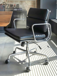 Designer Rotating Computer Chair Leather Office Chair Ergonomic Home Use Staff Chair Adjustable Height Aluminum Alloy Frame