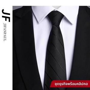 JIFANPAUL | No-Tie Zipper Mens Black & Blue Business Wedding Student Easy Pull Tie