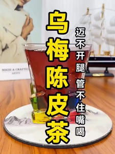 Wumei hawthorn Tea mulberry orange peel lotus leaf red rose combination health bag tea bag herbal tea