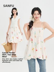 SANFU | Summer New Wood Ear Edging Removable Strap Double Wear Womens Tank Top