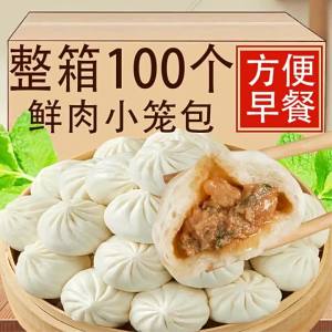 Frozen Ready-to-Eat Pork and Scallion Filled Baozi