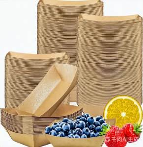 Khay Đựng Thức Ăn Giấy Kraft Nhỏ Dùng Một Lần Chống Dầu Mỡ Kiểu Thuyền Dùng Cho Tiệc Đồ Ăn Nhẹ Đám Cưới Đính Hôn Sinh Nhật Giáng Sinh