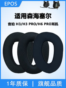 New EPOS H3 H3PRO H6PRO Headset Cover Sponge Headband Ear Cushion Replacement Accessories Soft Touch Pure Color Digital Accessories