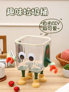 Cute Mini Desktop Trash Can Bedroom Office Desk Organizer Creative High Aesthetic Value Storage Box Square Press Type Bin