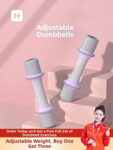 Helang | Adjustable Weight Home Exercise Dumbbell