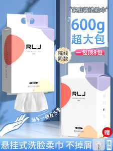 Thickened Soft Hanging Drawing Facial Towels Family Pack Disposable Face Cleansing Towels Skin Friendly Cosmetic Tools