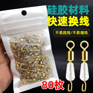 Dây Câu Silicon Độ Kéo Cao Đầu Nối Nhanh 8 Vòng Liên Kết Chống Rối Mở Kẹp Kéo Mạnh Pin Dòng Nhóm Phụ Kiện