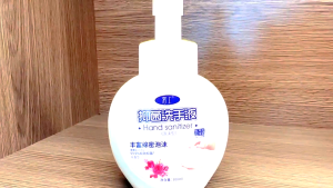 Kids Antibacterial Foam Hand Wash Fun Bubble Disinfectant for Home Kills 99.9% Germs 泡沫洗手液消毒抗菌家用儿童泡泡抑菌洗手液