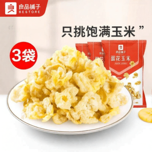BESTORE | Coconut and Egg Flavored Popcorn Snack