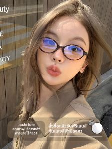 Mingdai | กรอบแว่นตาทรงรีลายเสือดาวสไตล์เรโทรขอบแคบ