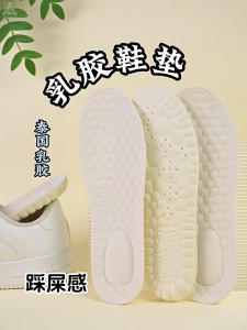 **แผ่นรองรองเท้าสำหรับฝึกทหาร วัสดุ PU คุณภาพสูง นุ่มพิเศษ ระบายอากาศได้ดี ป้องกันกลิ่น ดูดซับแรงกระแทก สวมใส่สบาย**