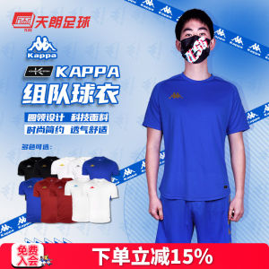 Tianlang Football Kappa Training Competition Version Printed Team Uniform Short Sleeve Football Jersey for Men K0C52XL05A
