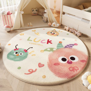Dopamine Plush Carpet round Mat Childrens Reading Area Easy Care Stain Resistant Detachable Washable Room Decoration