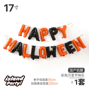 New 2025 Large Size Halloween Mummy Balloons Decorations Cartoon Themed Classroom Props Childrens Costume Accessories