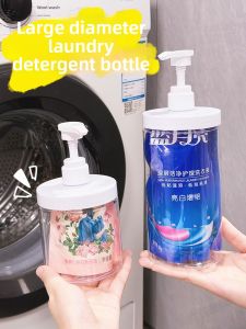 Large Capacity Laundry Liquid Transfer Bottle Press Bottle Special Replacement for Laundry Detergent Storage Container