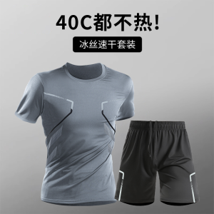 Mens Sport Ice Silk Quick Dry Fitness T-Shirt Running Short Sleeve Shorts Badminton Training Suit Breathable Gym Workout Clothes
