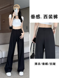 กางเกงสูททรงตรงสีดำ กางเกงขายาวทรงตรง ทรงหลวม ทรงเข้ารูป กางเกงขายาวทรงตรงสำหรับผู้หญิง แฟชั่นฤดูร้อน 2024