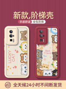 Redmi K70 Ultra Luxury Edition Silicone Phone Case Full Cover Anti-Fall Cute Cartoon Style Compatible with K60/50 Protection Shell