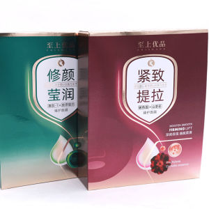 Ultimate Premium Boswellia Mask for Women Tightening Lifting Moisturizing Brightening Nutritious Skin Care Products