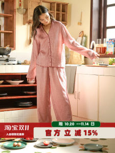 ชุดนอนผ้าฝ้ายสองชั้น ชุดอยู่บ้านสำหรับผู้หญิง แขนยาว คอวี กระดุมหน้า กระโปรงทรงเอ ลายพิมพ์ดอกไม้ สีพื้น