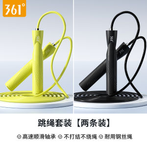 361° Dây Nhảy Thể Dục Không Buộc Nút Dành Cho Học Sinh Tiểu Học Và Người Lớn Dây Nhảy Thể Thao Chuyên Nghiệp Không Cần Xỏ Dây