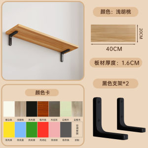 Single Shelf Wall Parcel Shelf Shelf Partition Wall Bracket Wooden Wall-Mounted Bookshelf Paint-Free Board Wall