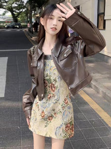 แจ็คเก็ตหนังสั้นสีน้ำตาลสำหรับผู้หญิง ฤดูใบไม้ผลิ 2024 สไตล์ฮ่องกง PU เสื้อคลุมกันหนาว แขนยาว ทรงหลวม