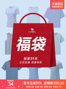 Camel Sportswear Clearance Sale Final Chance to Grab Lucky Bag Breathable Short Sleeve High Collar Womens T-Shirt